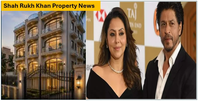 Shah Rukh Khan Property News: दिल्ली में 37 करोड़ रुपये में खरीदे बाकी दो फ्लोर, अब पूरी बिल्डिंग के बने मालिक