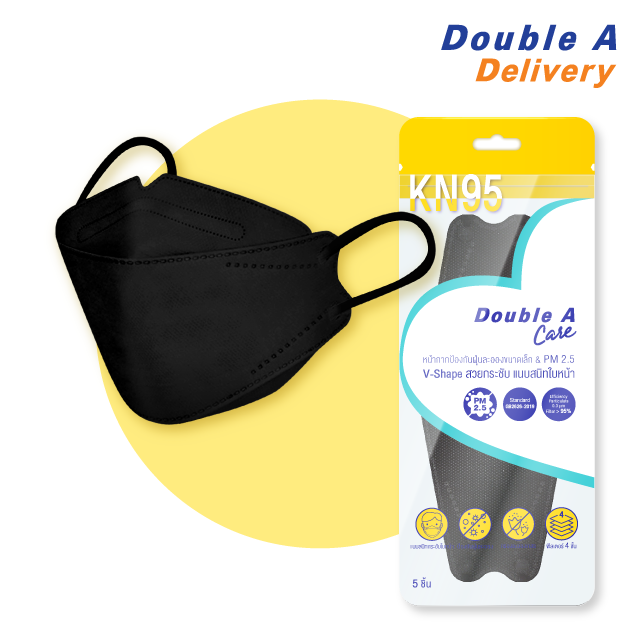 Double A Care หน้ากาก KN95 รุ่น Willow-Leaf (ทรง 3D) สีดำ บรรจุ 5 ชิ้นต่อแพ็ค