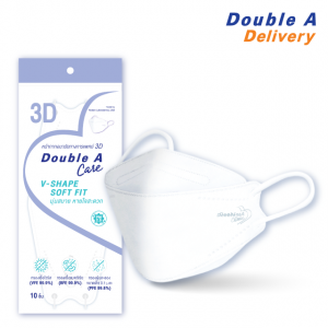หน้ากากอนามัย 3D V-SHAPE -สีขาว [แบบแพ็ก]