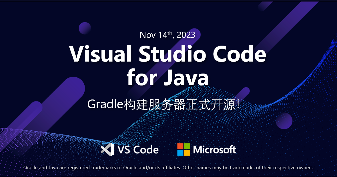 Gradle构建服务器正式开源！