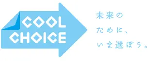 COOL CHOICE