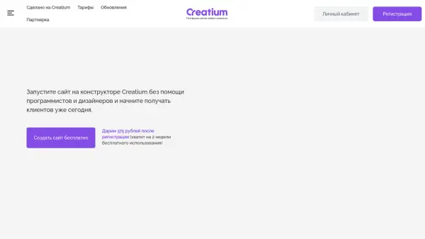 Creatium