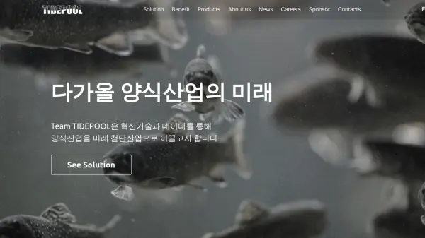 FISHSCOPE