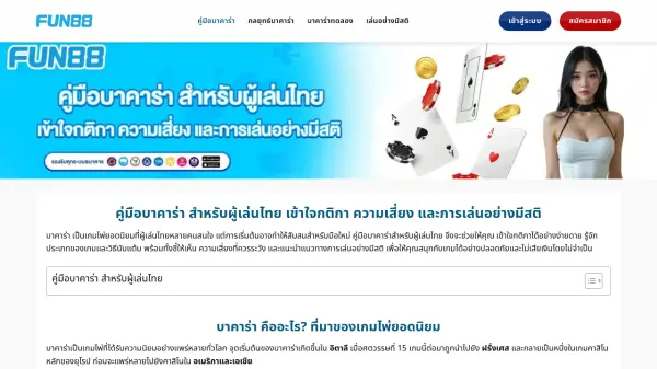 KNFB Reader