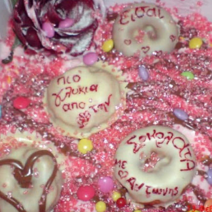 Antonis 2007 (2007.efood.eth) Ethereum Name Service (ENS and .eth domain) PFP