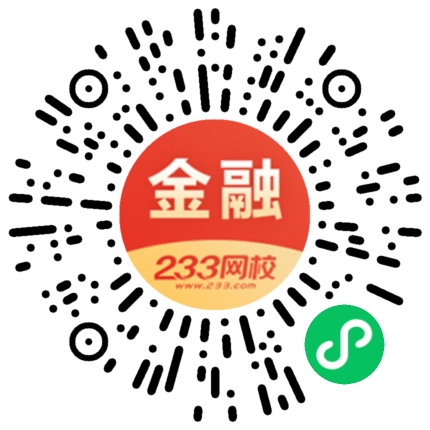 银行题库干货笔记