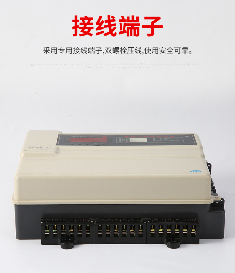 DDSH866-KYS-多用户表_06.jpg