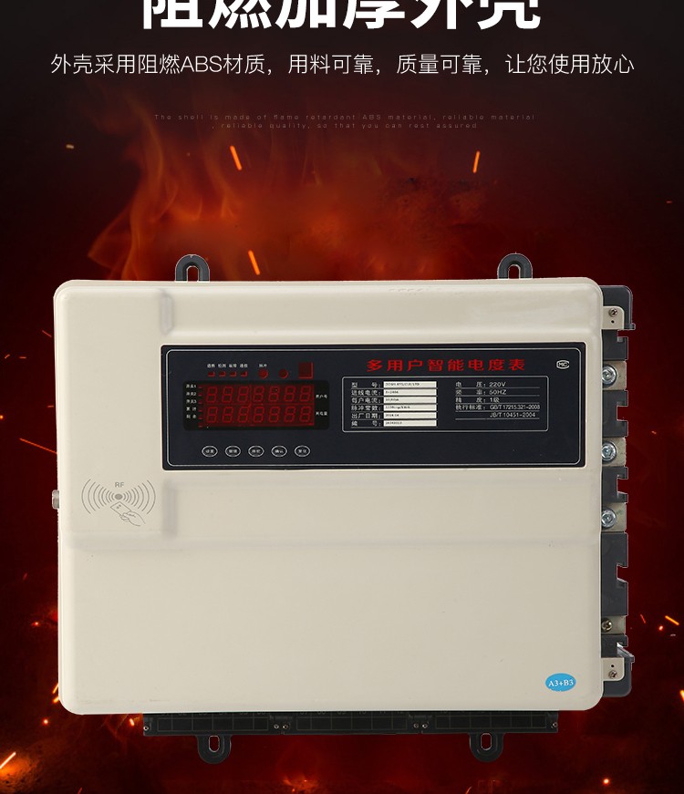DDSH866-KYS-多用户表_11.jpg