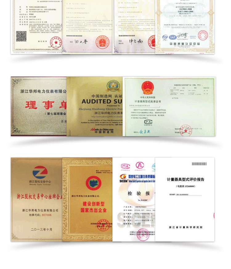 DDSH866-KYS-多用户表_18.jpg