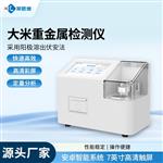 阳极溶出伏安法大米重金属检测仪 阳极溶出伏安法大米重金属检测仪