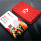 Restaurant Business Card