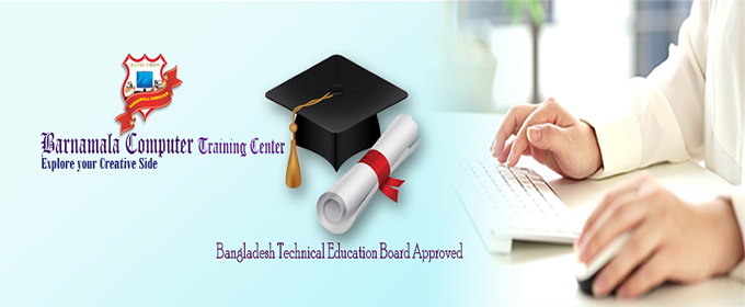 Barnamala_Computer