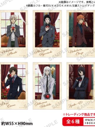 Bungo Stray Dogs Dead Apple tarra-gacha
