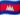 CAMBODIA