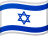 Israel flag