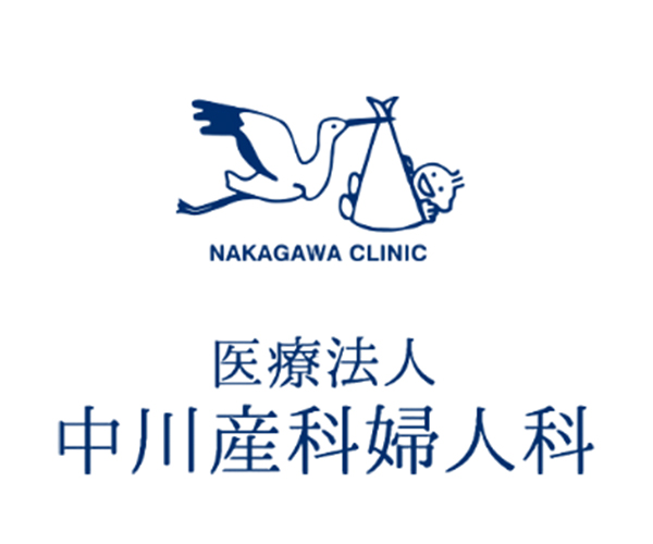 中川産科婦人科