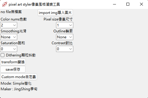 simple_mode simple_mode