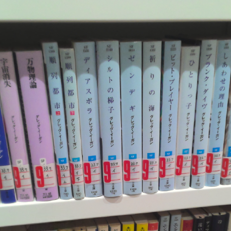 綿糸てせ