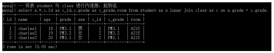 select-student-innerjoin-class-alias