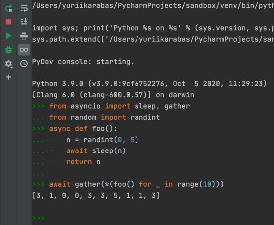 python_console