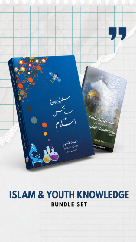 Islam & Youth Knowledge Books Set