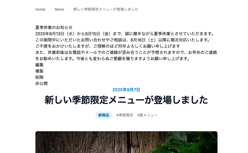 SCR-20250825-rxsq
