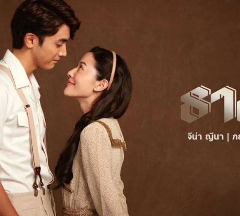 Thế Giới Em Và Tôi