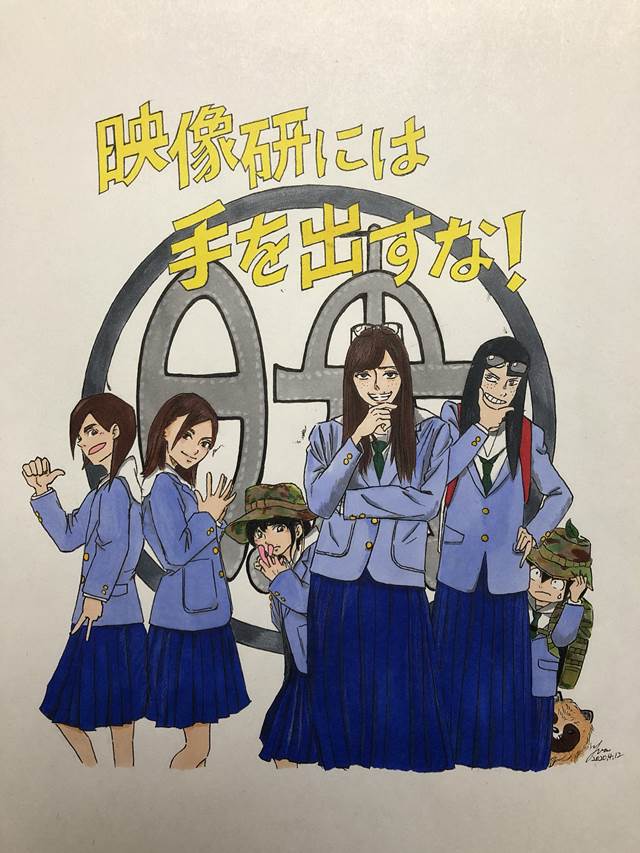 水崎燕,别对映像研出手图片
