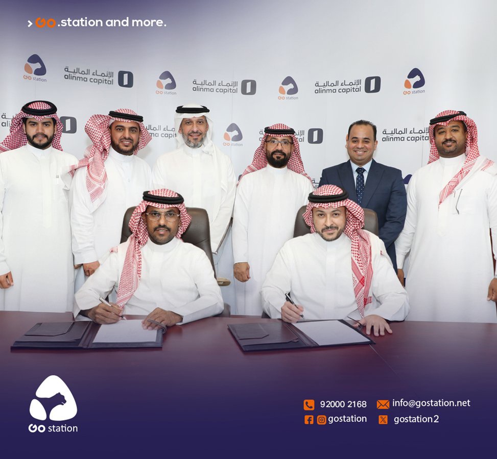 شراكة الإنماء