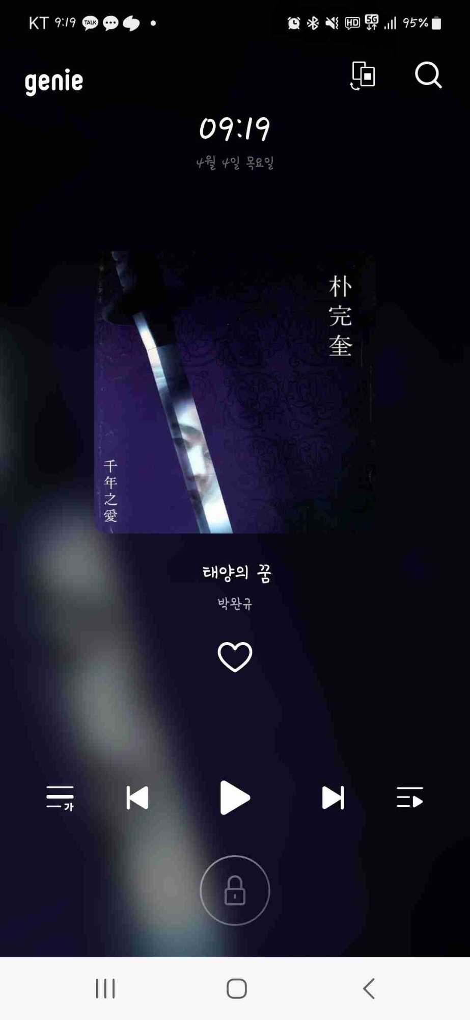 Rhino (beat600f) Farcaster social identity (Fname handle) PFP