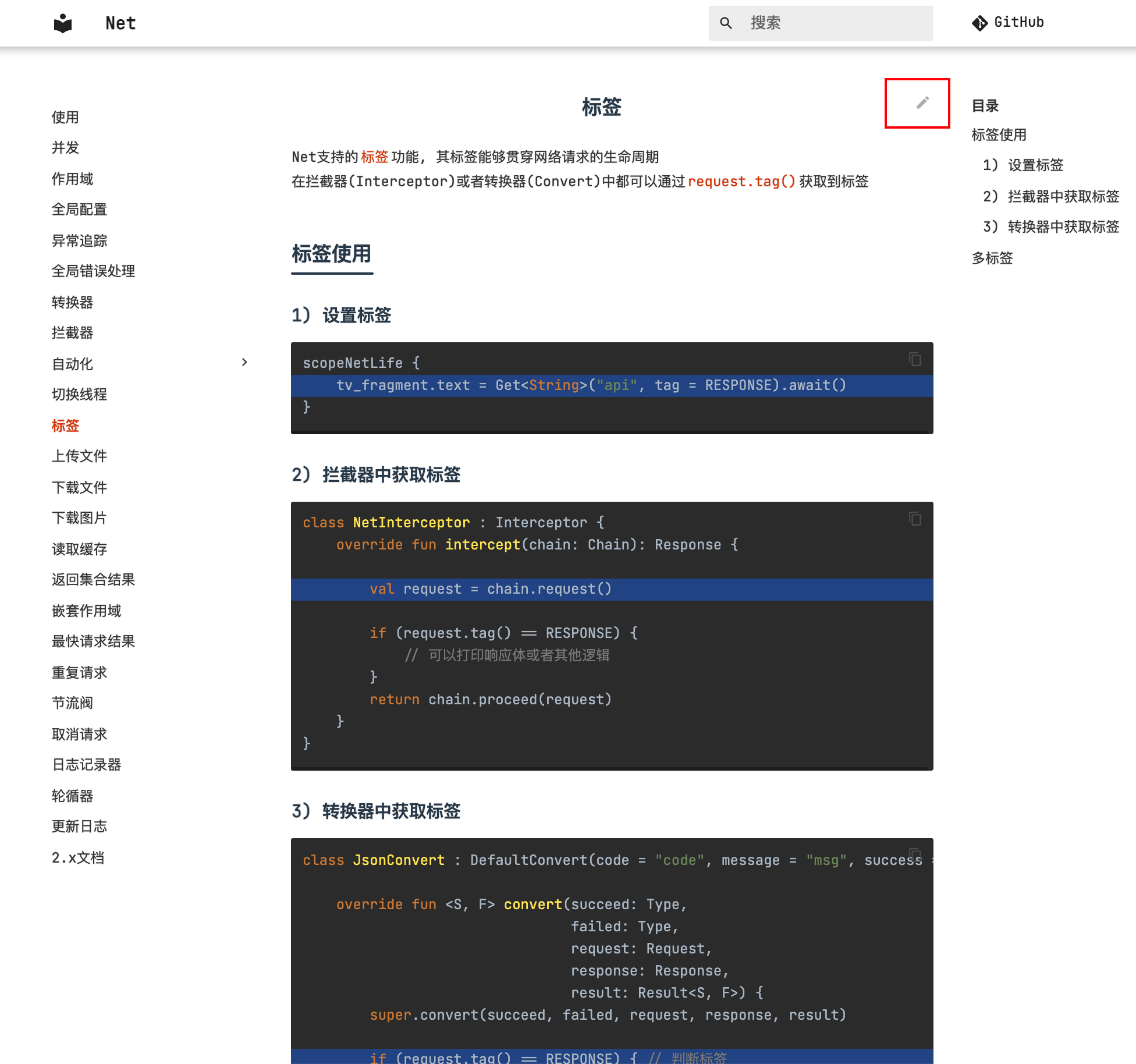 image-20210426223445017