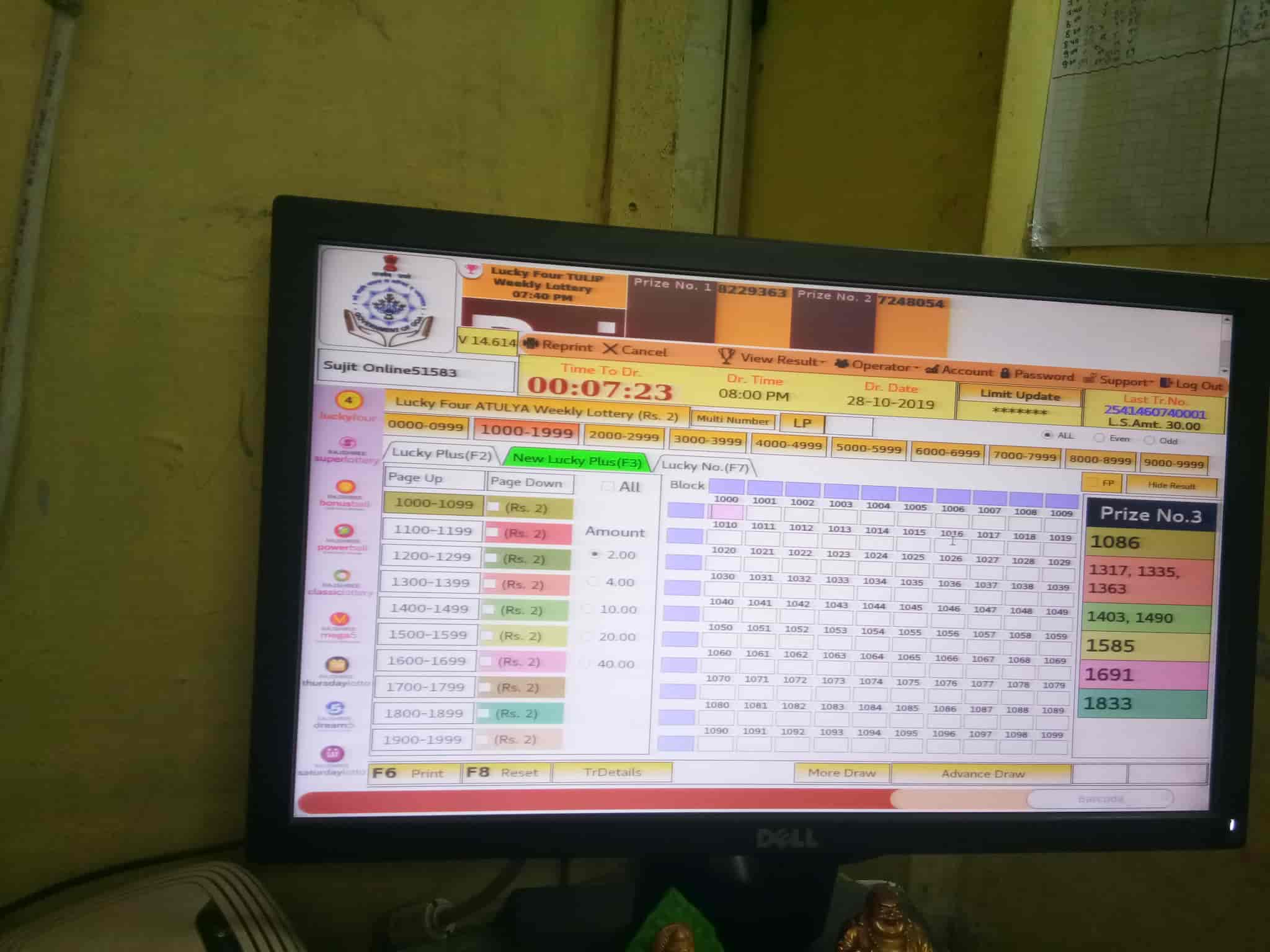 Online Lottery