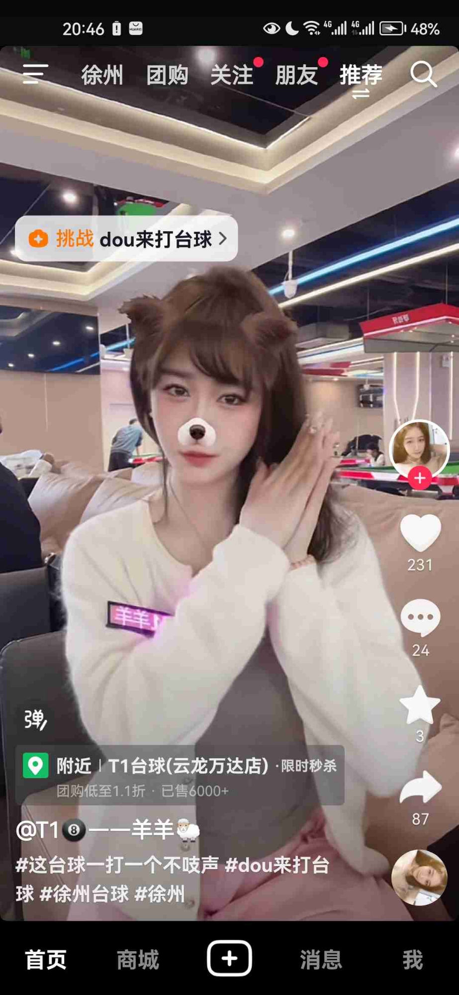 WEcoo (echoooo) Farcaster social identity (Fname handle) PFP