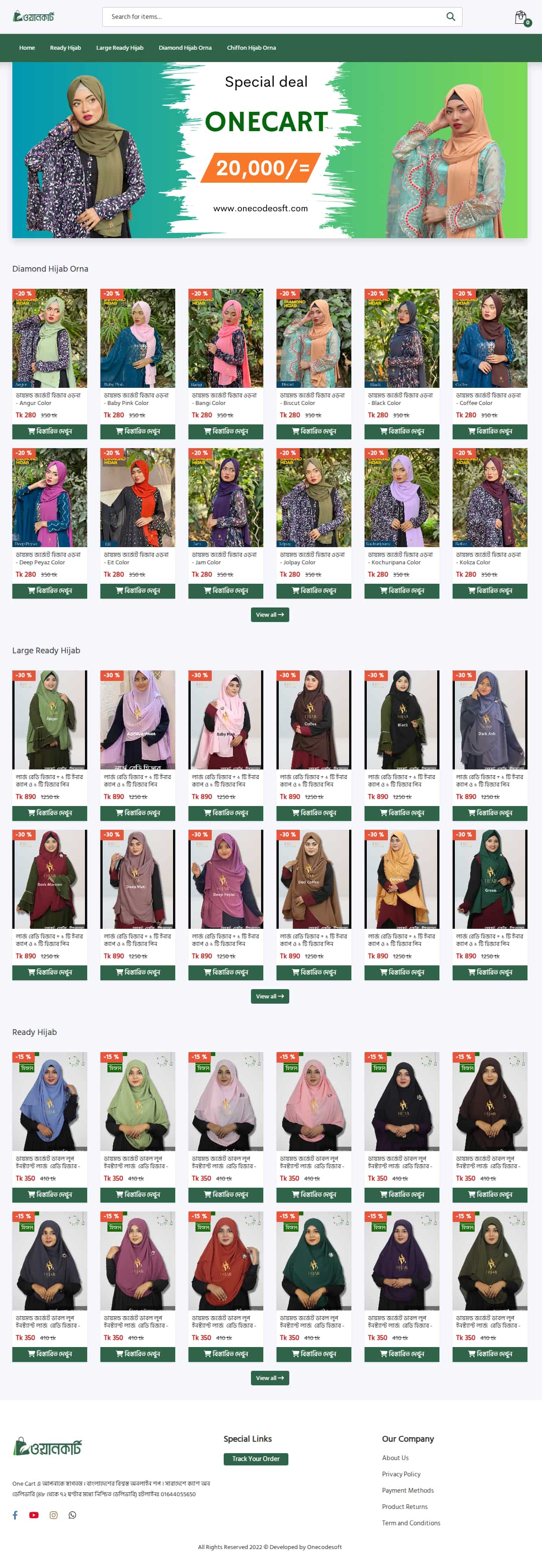 OneCart Laravel Ecommerce Full View