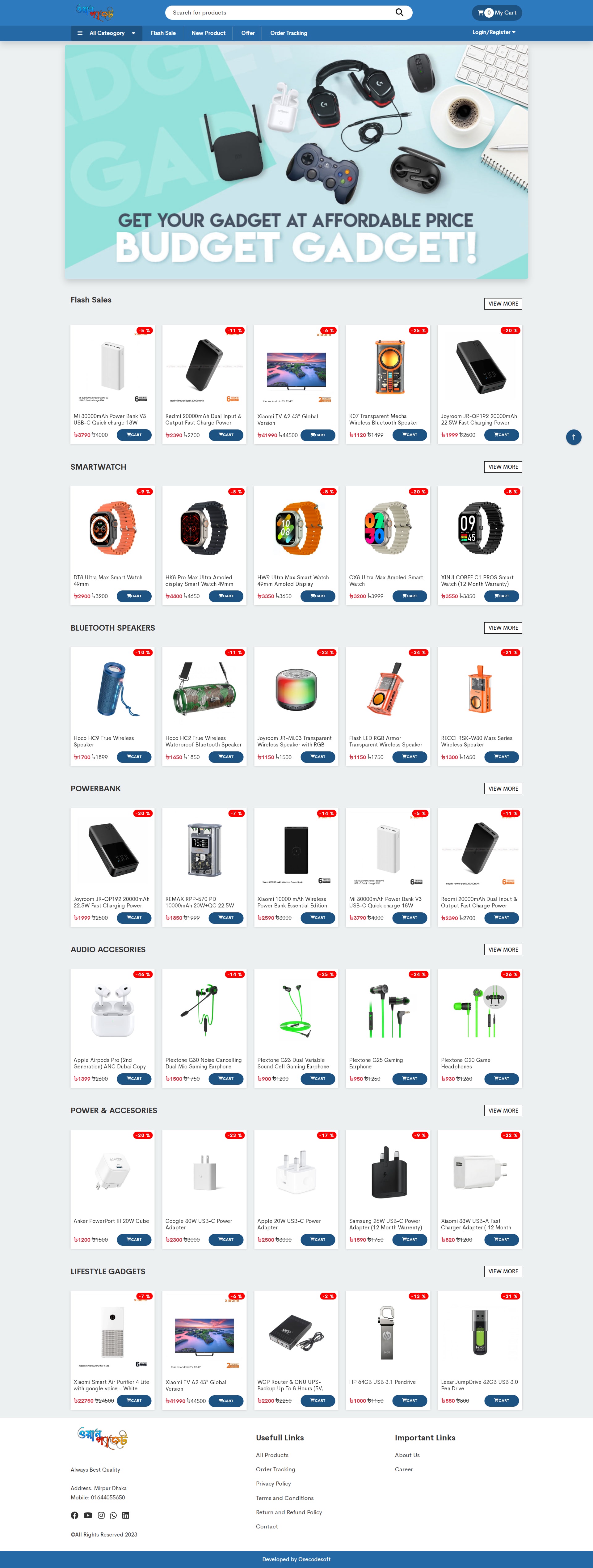OneGadget Laravel Ecommerce Full View