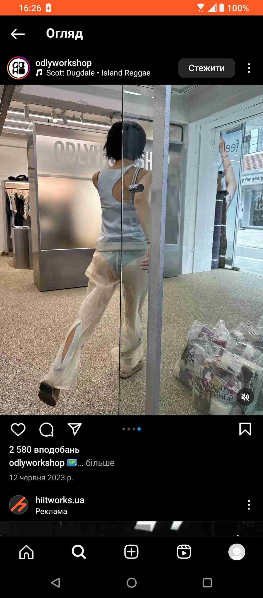 Leski (rl13) Farcaster social identity (Fname handle) PFP