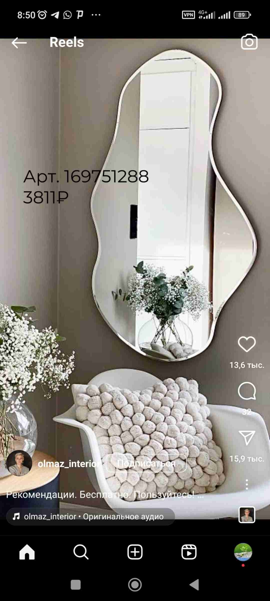 Nad (criptonad.lens) Lens social identity (.lens handle) PFP