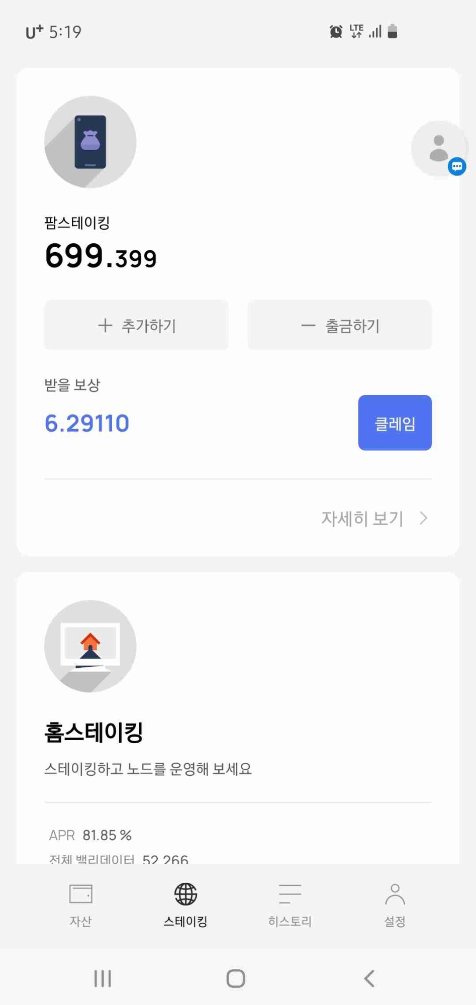 smoothmeta.eth Ethereum Name Service (ENS and .eth domain) PFP
