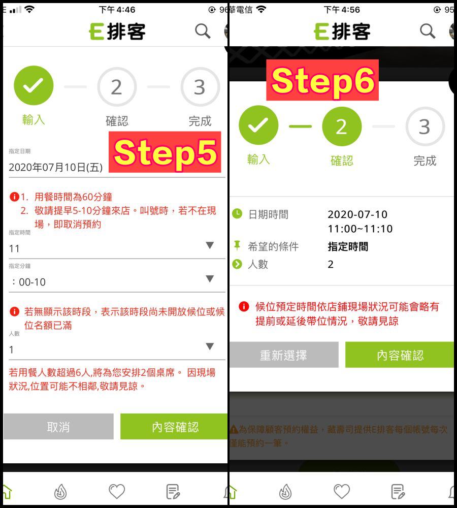 (高雄美食)藏壽司-拉拉熊握壽司懶萌上桌 暑假限定可愛到吃手手