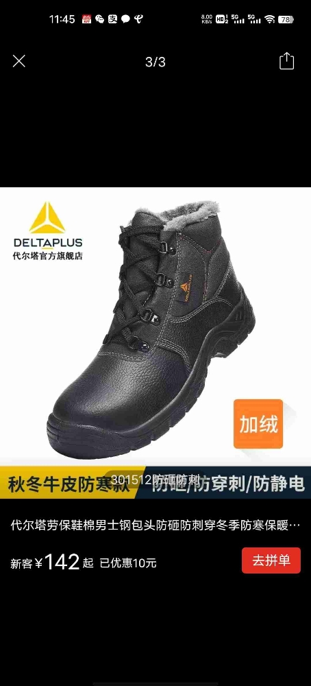 bird (1999) Farcaster social identity (Fname handle) PFP