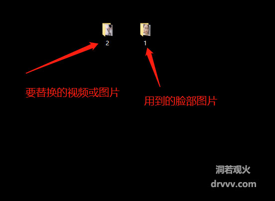 ai换脸软件 ai换脸软件