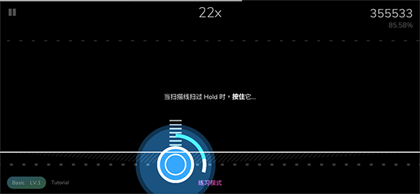 Cytoid中文版怎么玩