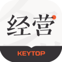 科拓经营助手