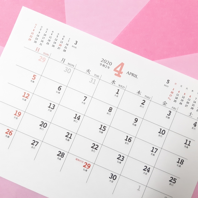 ４月からこう変わる！法制度・税制・産業・社名変更・新社長・大学…