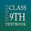 9th Class Biology Textbook