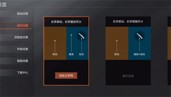 暗区突围免实名认证版游戏下载