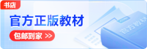 银行从业书籍