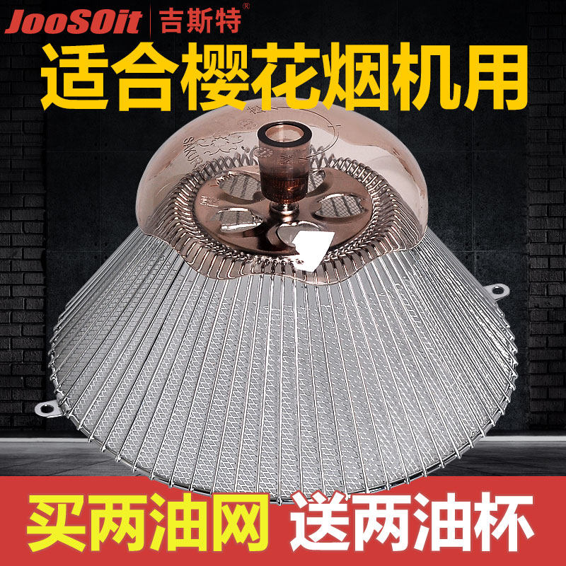 適合櫻花油煙機油杯配件吸油煙機油杯接油盒油碗SCR開頭型號使用