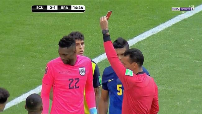 طرد حارس مرمي الاكوادور بعد تدخل عنيف علي ماتيوس كونيا بتصفيات كاس العالم