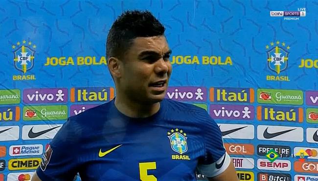 تصريحات كاسيميرو بعد مباراة البرازيل والاكوادور في تصفيات كاس العالم